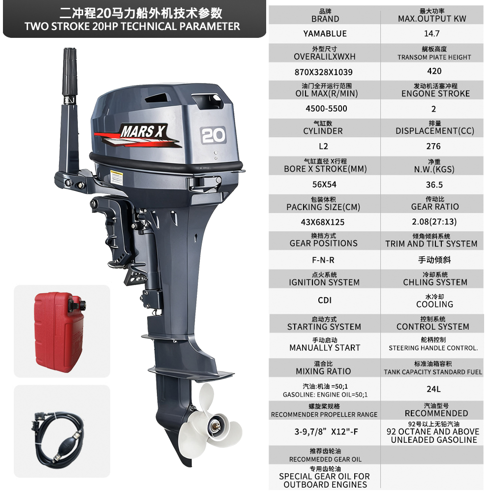 Moteur hors-bord pour bateau d - Fishing Boat Outboard Motor avis et prix