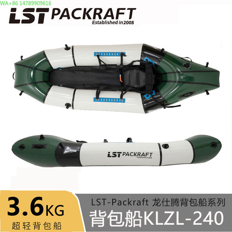 LST Backpacker Boat Nouveau Pr - Fishing Boat Seat avis et prix