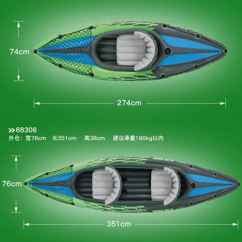 Kayak gonflable pour 1 ou 2 pe - Fishing Boat Seat avis et prix
